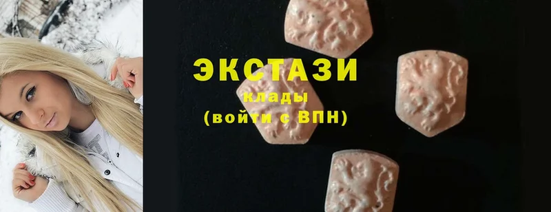 мега сайт  Урюпинск  Ecstasy 99% 