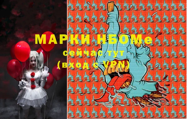 мефедрон мука Вязьма