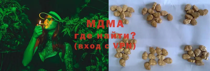 MDMA crystal  Урюпинск 