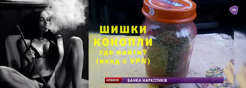 Канабис Bruce Banner  Урюпинск 